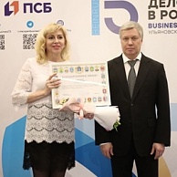 Приняли участие в XV бизнес-форуме «Деловой климат в России»