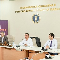 Ульяновским предпринимателям рассказали о тонкостях сопровождения гособоронзаказов